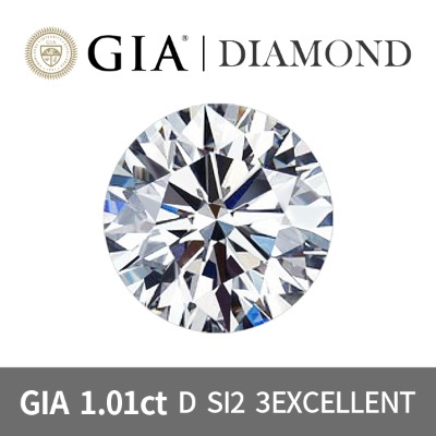 GIA 1.01캐럿 D SI2 3EXCELLENT 천연 다이아몬드 나석 1.01ct